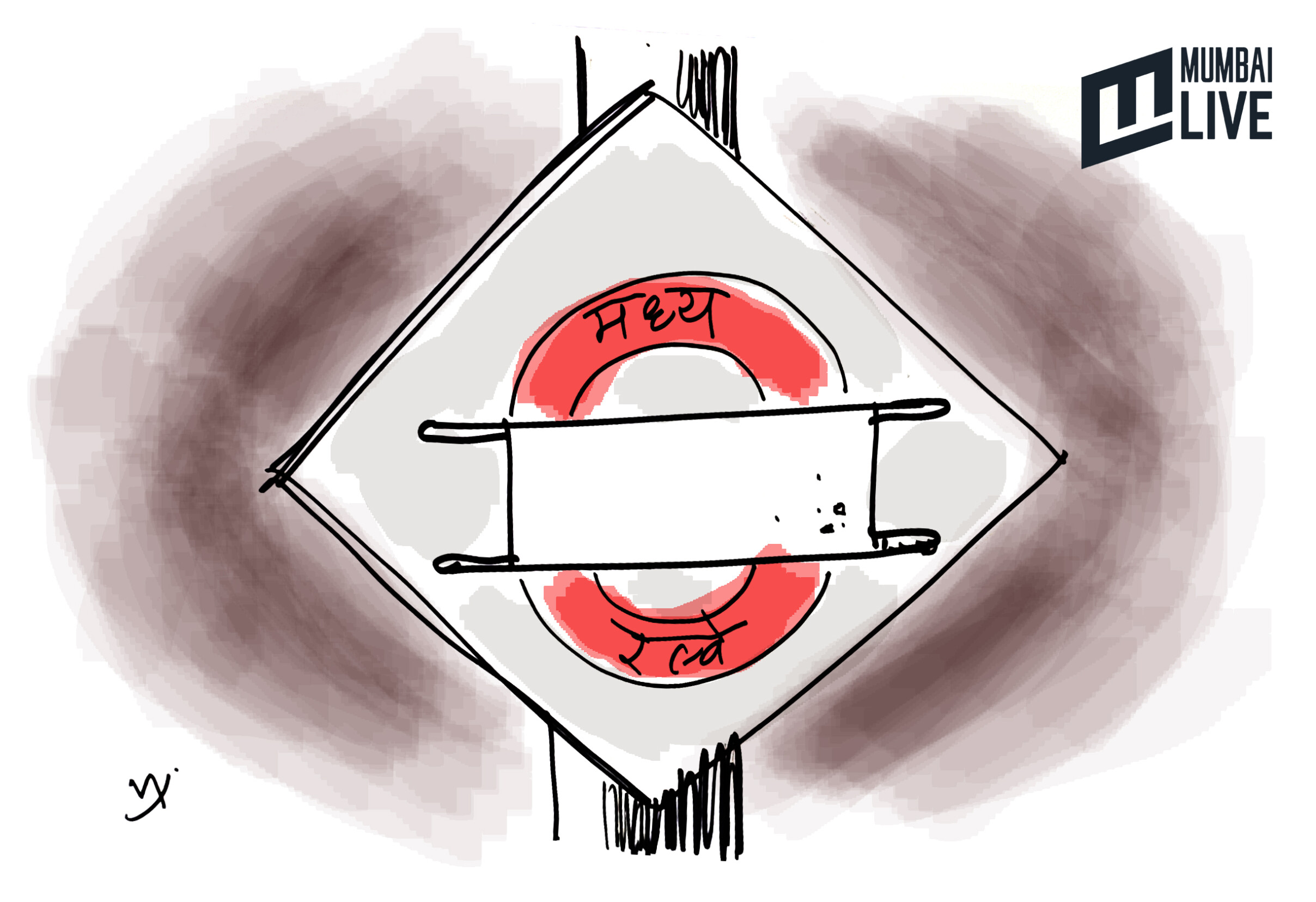 गर्दीचा बळी