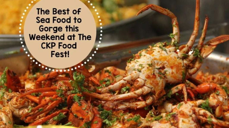 जवळ्याची भजी, खिम्याचे पॅटीस आणि बरंच काही चाखा सीकेपी खाद्य महोत्सवात जवळ्याची भजी, खिम्याचे पॅटीस आणि बरंच काही चाखा सीकेपी खाद्य महोत्सवात