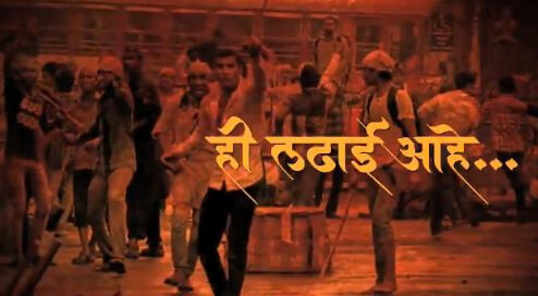 मुंबई कशी पोखरली जातेय, ते बघा, मनसेचा नवा व्हिडिओ व्हायरल