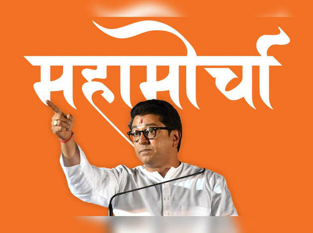 आज़ाद मैदान में गरजे राज ठाकरे, रैली में लगे जय श्री राम के नारे