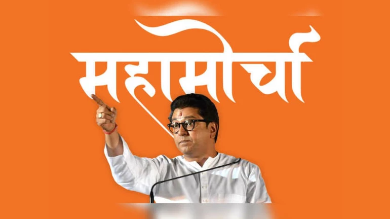 'राज ठाकरे जैसे नेता को गंभीरता से नहीं लेना चाहिए' 'राज ठाकरे जैसे नेता को गंभीरता से नहीं लेना चाहिए'