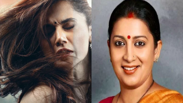 स्मृति ईरानी को भाया 'थप्पड़' का ट्रेलर, डायरेक्टर को लेकर कही यह बात स्मृति ईरानी को भाया 'थप्पड़' का ट्रेलर, डायरेक्टर को लेकर कही यह बात