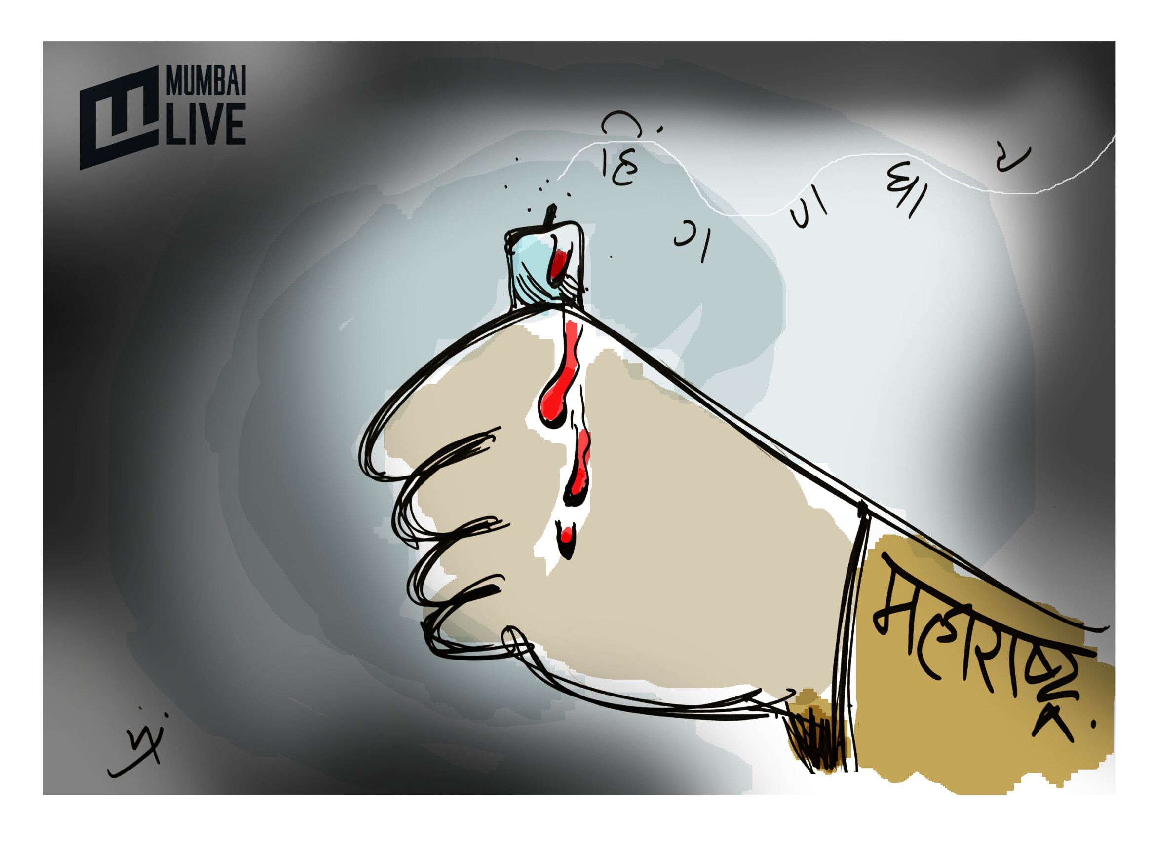 संघर्षाचा शेवट!