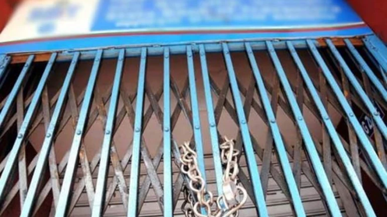 सरकारी बँकांचा पुन्हा संप, 'या' ५ दिवशी कामकाज असेल ठप्प सरकारी बँकांचा पुन्हा संप, 'या' ५ दिवशी कामकाज असेल ठप्प