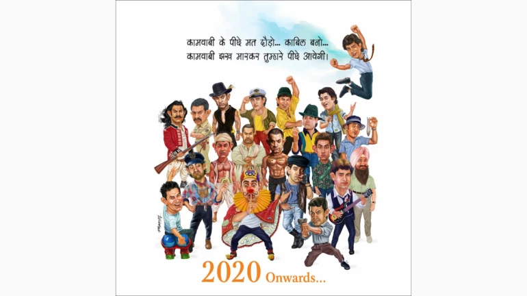 कैलेंडर में सिमटी आमिर खान की 'लगान' से लेकर 'लाल सिंह चड्ढा' तक की कहानी कैलेंडर में सिमटी आमिर खान की 'लगान' से लेकर 'लाल सिंह चड्ढा' तक की कहानी