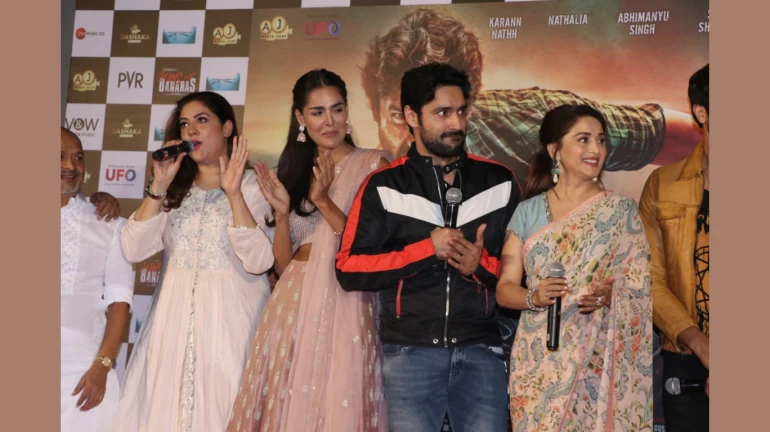 'गन्स ऑफ बनारस' के ट्रेलर लॉन्च पर माधुरी ने जाहिर की अब तक की सबसे बड़ी इच्छा 'गन्स ऑफ बनारस' के ट्रेलर लॉन्च पर माधुरी ने जाहिर की अब तक की सबसे बड़ी इच्छा