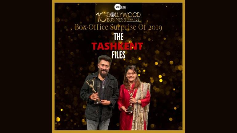 विवेक अग्निहोत्री की 'द ताशकंद फाइल्स' ईटीसी बॉलीवुड बिजनेस अवार्ड्स से हुई सम्मानित विवेक अग्निहोत्री की 'द ताशकंद फाइल्स' ईटीसी बॉलीवुड बिजनेस अवार्ड्स से हुई सम्मानित