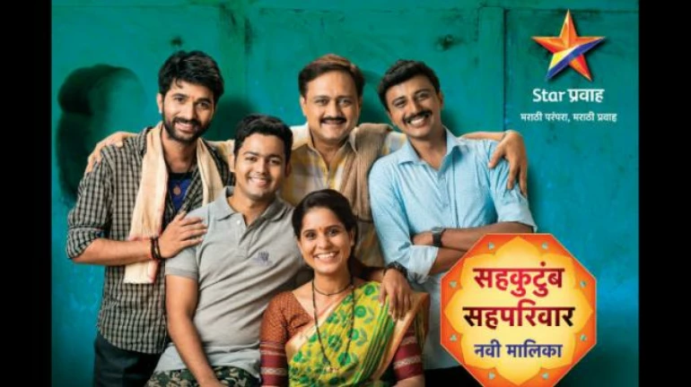 नात्यांचा शोध घेणारी ‘सहकुटुंब सहपरिवार’ नात्यांचा शोध घेणारी ‘सहकुटुंब सहपरिवार’