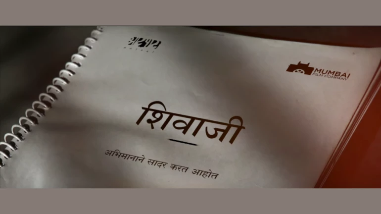 रितेश, नागराज आणि अजय-अतुल साकारणार महाराजांची महागाथा रितेश, नागराज आणि अजय-अतुल साकारणार महाराजांची महागाथा