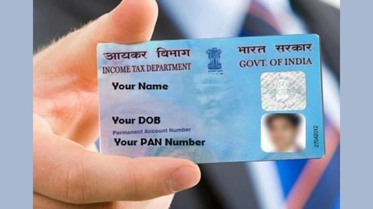E-PAN Card मिळवा १० मिनिटात, 'अशी' आहे प्रक्रिया E-PAN Card मिळवा १० मिनिटात, 'अशी' आहे प्रक्रिया