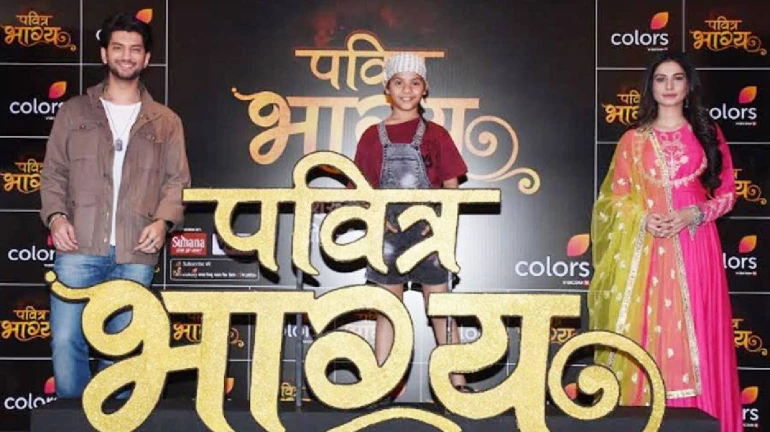 Ekta Kapoor launches a new show 'Pavitra Bhagya' on Colors TV Ekta Kapoor launches a new show 'Pavitra Bhagya' on Colors TV