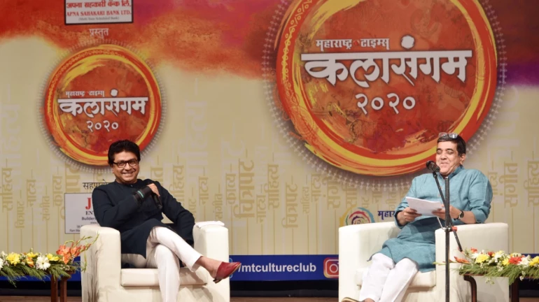 सध्या माझा पक्ष बॅचलर, युतीच्या प्रश्नावर राज ठाकरेंचं सडेतोड उत्तर सध्या माझा पक्ष बॅचलर, युतीच्या प्रश्नावर राज ठाकरेंचं सडेतोड उत्तर