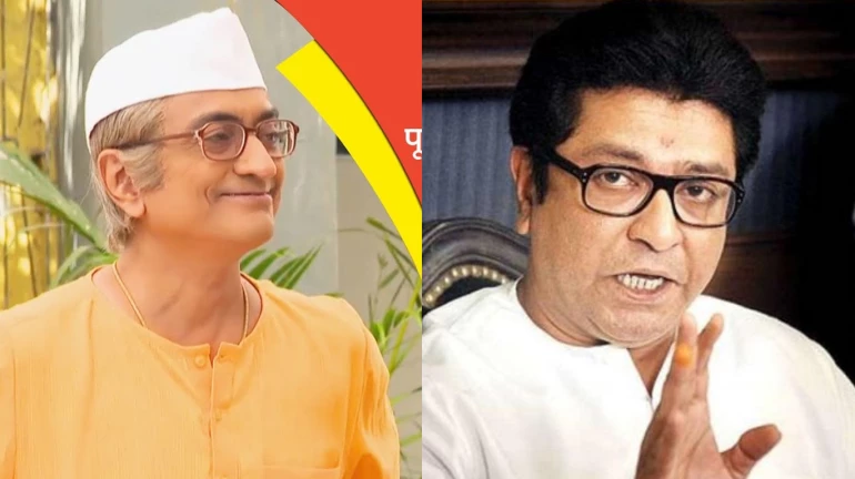 'तारक मेहता की 'मराठी'चे मारक मेहता?', मनसे आक्रमक 'तारक मेहता की 'मराठी'चे मारक मेहता?', मनसे आक्रमक