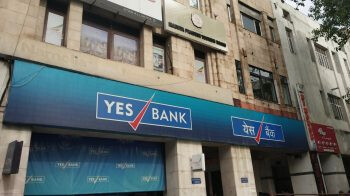 यस बैंक पर आरबीआई की कार्रवाई