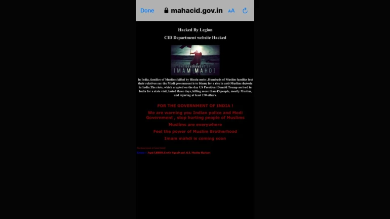 महाराष्ट्र CID ची वेबसाईट दहशतवादी संघटनेकडून हॅक