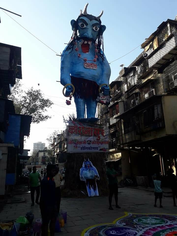 होलिका दहन के मौके पर जलेगा कोरोनोवायरस का पूतला