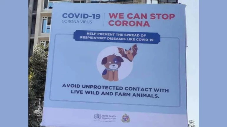 कोरोना व्हायरसबाबत महापालिकेचं अफवा पसरवणारं पोस्टर