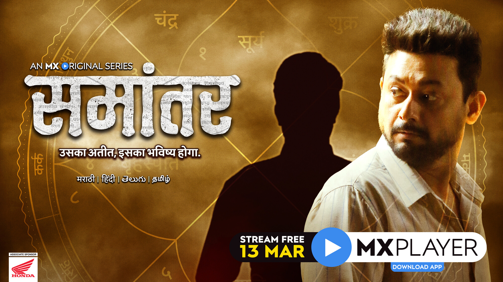 MX Player's releases next original series titled ‘Samantar’
