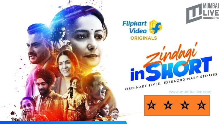 Review: Flipkart Original 'Zindagi Inshort' is all about 'smiling despite the worries' Review: Flipkart Original 'Zindagi Inshort' is all about 'smiling despite the worries'