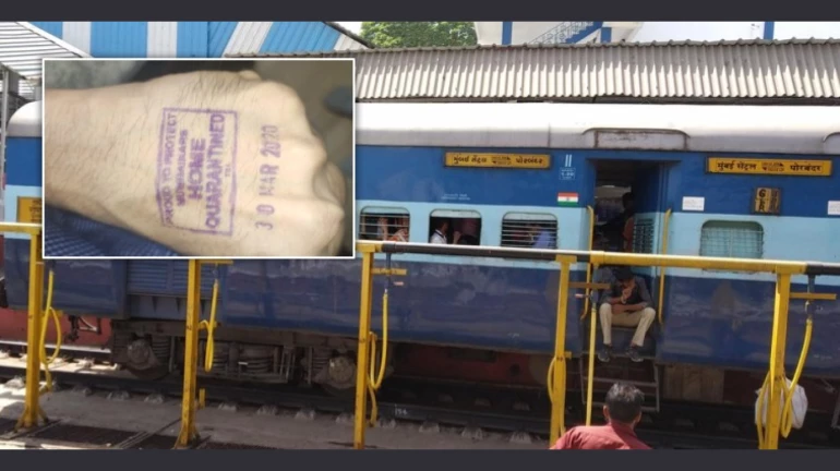 coronavirus : क्वारंटाइनचा शिक्का असलेल्या ६ जणांचा सौराष्ट्र एक्स्प्रेसमधून प्रवास coronavirus : क्वारंटाइनचा शिक्का असलेल्या ६ जणांचा सौराष्ट्र एक्स्प्रेसमधून प्रवास