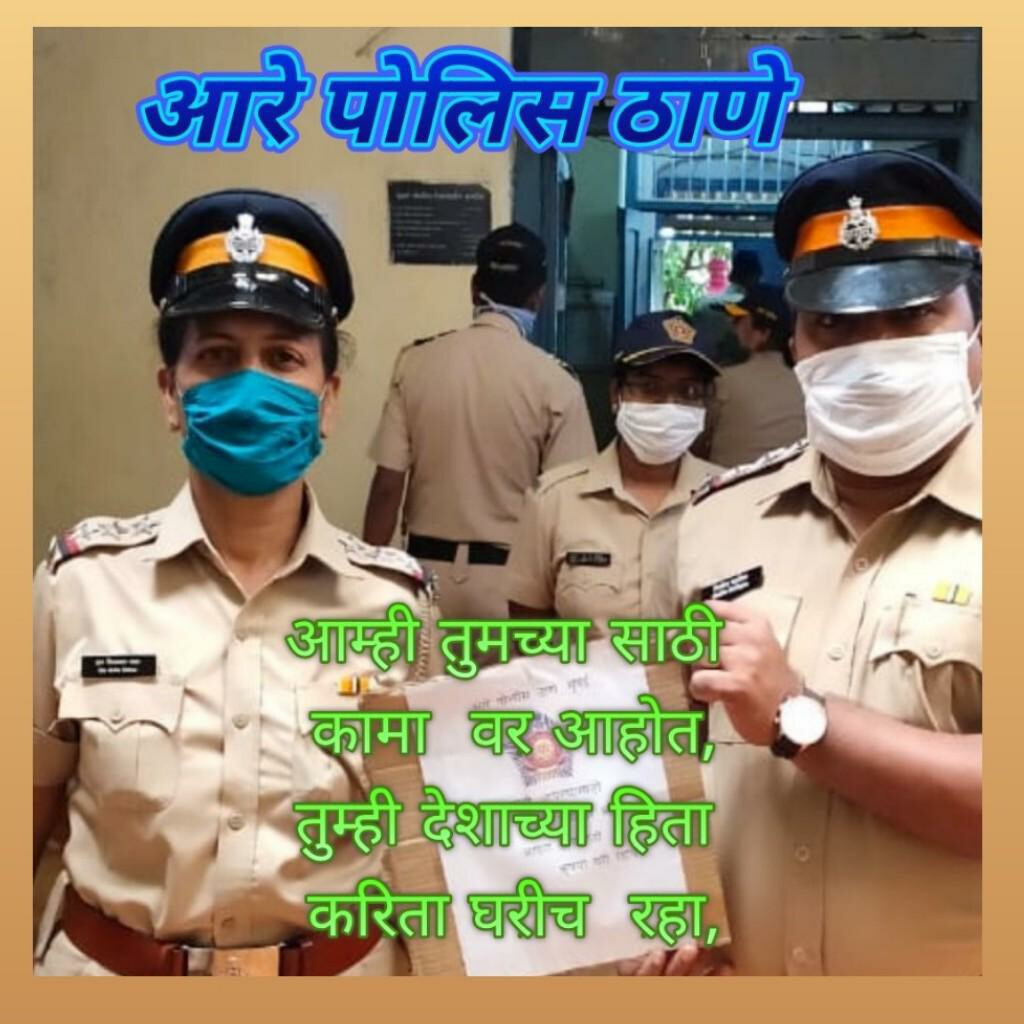 Corona virus: कोरोनाच्या पार्श्वभूमीवर पोलिसांच्या ड्युट्यांमध्ये फेरबदल