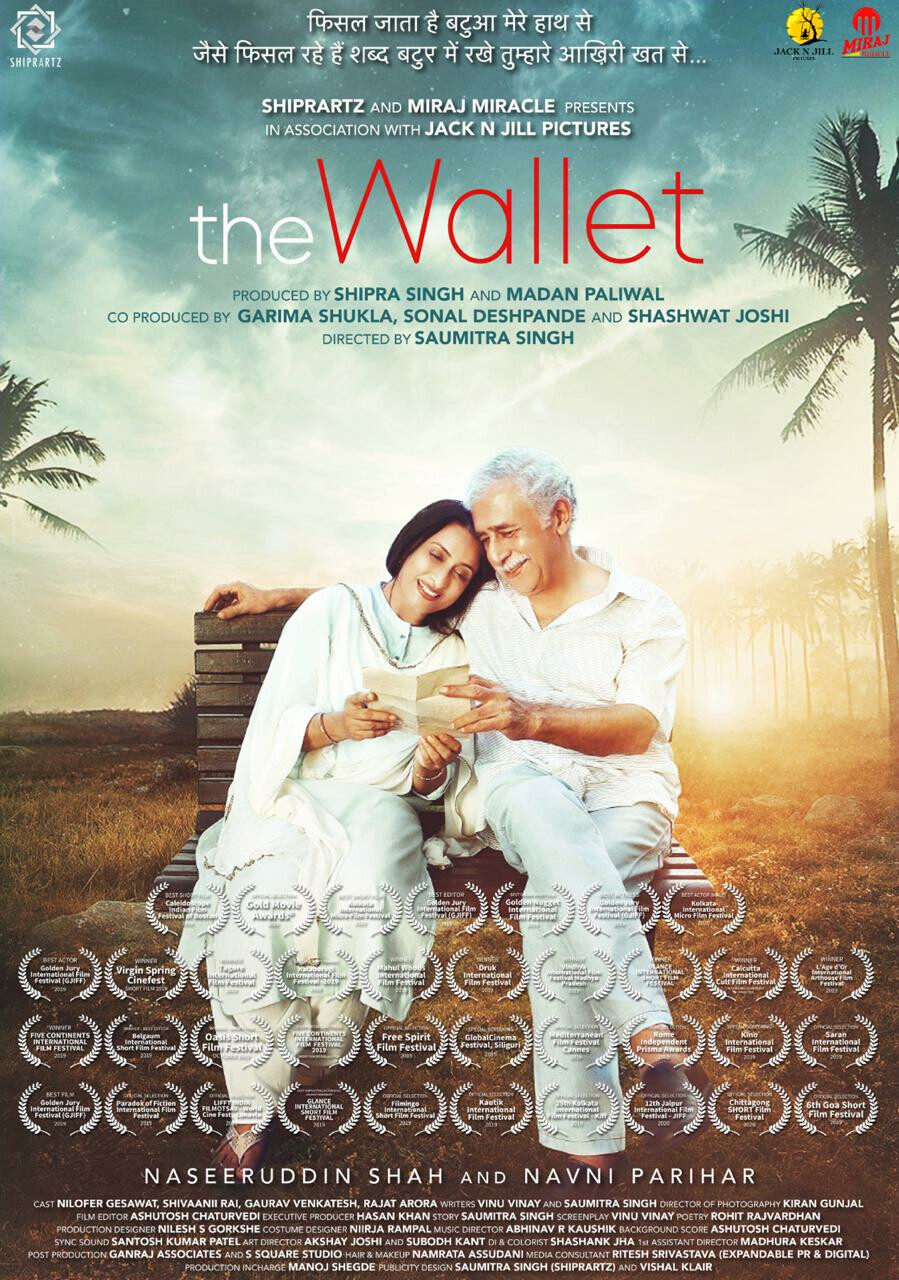 डायरेक्टर सौमित्र सिंह ने नसीरुद्दीन शाह अभिनीत फिल्म द वॉलेट से किया अपने निर्देशन करियर का डेब्यू