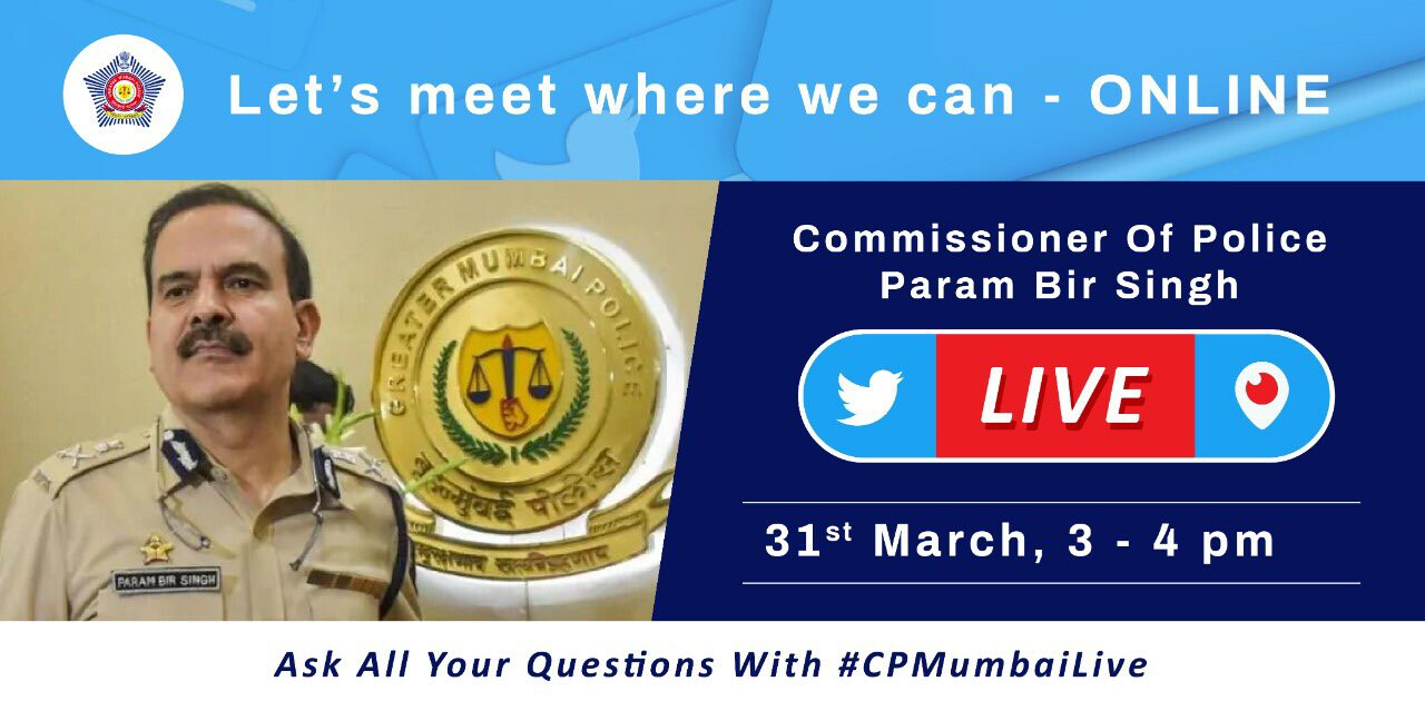 मुंबई पोलिस आयुक्त आज मुंबईकरांशी संवाद साधणार
