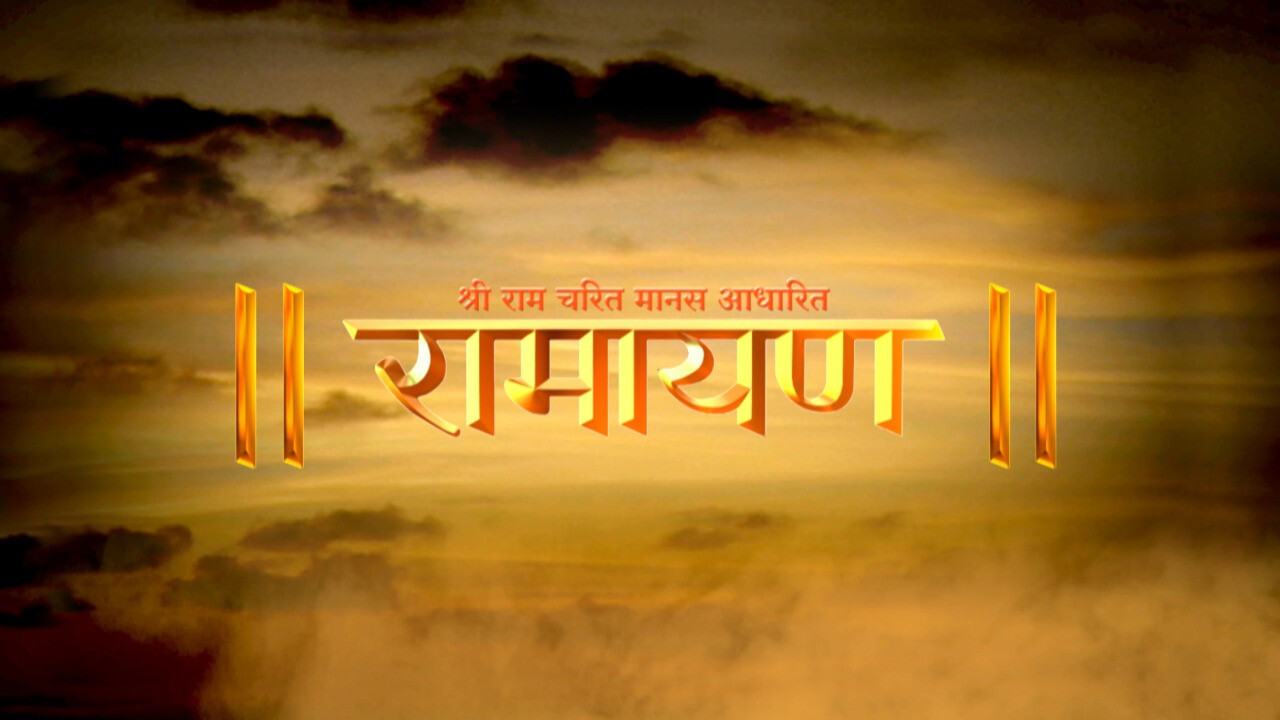After Doordarshan, &TV to telecast 'Ramayan' from Ram Navami