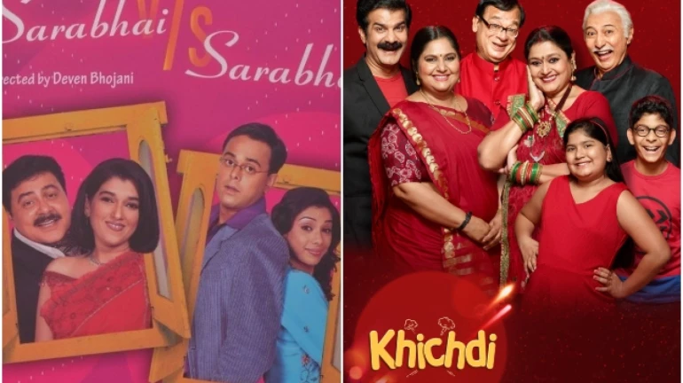 'साराभाई vs साराभाई' आणि 'खिचडी' तुम्हाला पुन्हा हसवणार 'साराभाई vs साराभाई' आणि 'खिचडी' तुम्हाला पुन्हा हसवणार