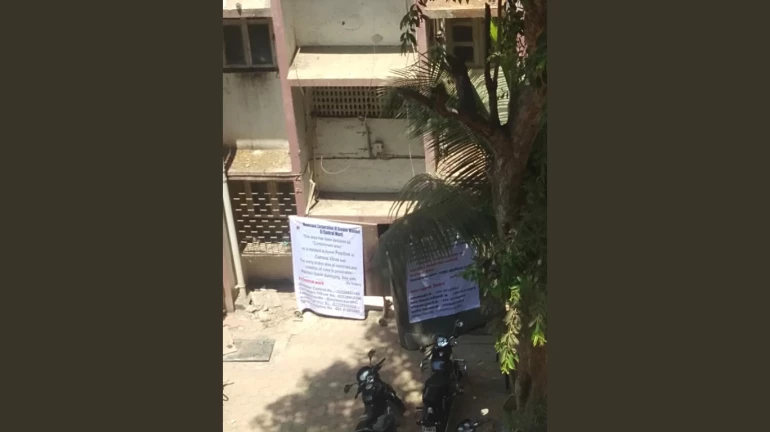 कुरार पुलिस स्टेशन के उपनिरीक्षक कोरोना की चपेट में कुरार पुलिस स्टेशन के उपनिरीक्षक कोरोना की चपेट में