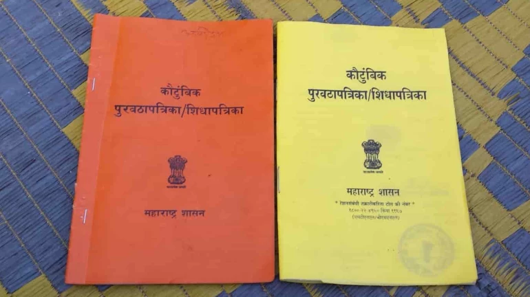 लॉकडाउन के चलते सभी केशरी राशन कार्ड धारकों को मिलेगा छूट पर अनाज लॉकडाउन के चलते सभी केशरी राशन कार्ड धारकों को मिलेगा छूट पर अनाज