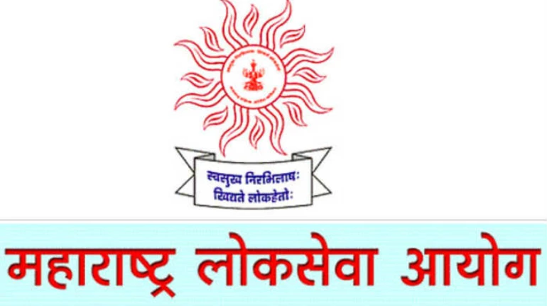 MPSC पूर्व परीक्षा ५ एप्रिललाच MPSC पूर्व परीक्षा ५ एप्रिललाच