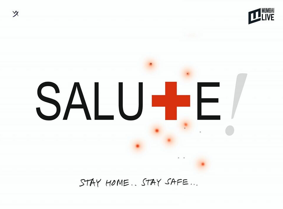 सॅल्युट