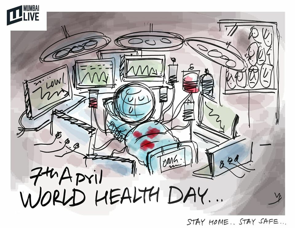 आरोग्य जपा