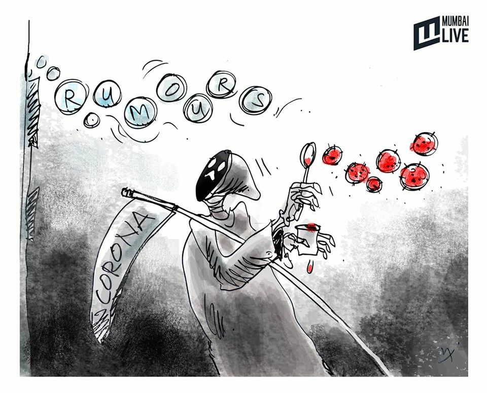 अफवांचं पीक