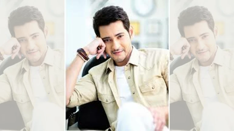 महेश बाबू बनें साउथ में सबसे अधिक फीस लेने वाले एक्टर महेश बाबू बनें साउथ में सबसे अधिक फीस लेने वाले एक्टर