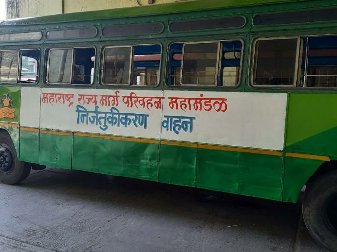 कुर्ल्यातील कार्यशाळेत एसटीच्या कर्मचाऱ्यांनी बनविले 'निर्जंतुकीकरण' वाहन