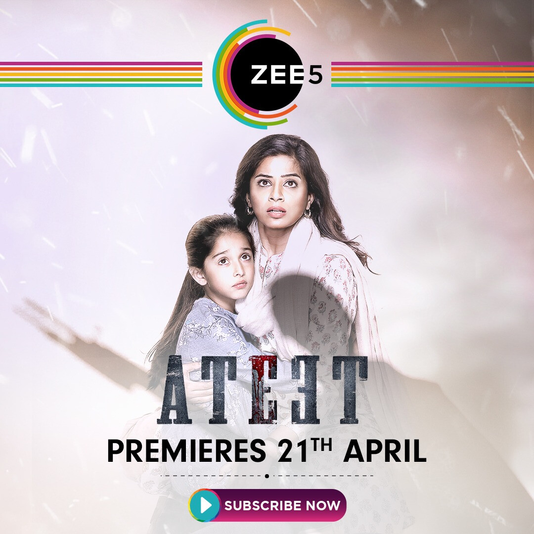 ZEE5 पर रिलीज हुई सस्पेंस थ्रिलर फिल्म 'अतीत'