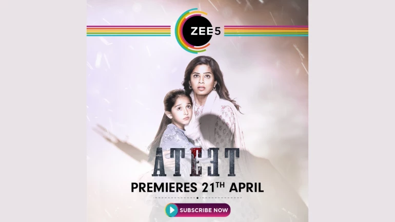 ZEE5 पर रिलीज हुई सस्पेंस थ्रिलर फिल्म 'अतीत' ZEE5 पर रिलीज हुई सस्पेंस थ्रिलर फिल्म 'अतीत'