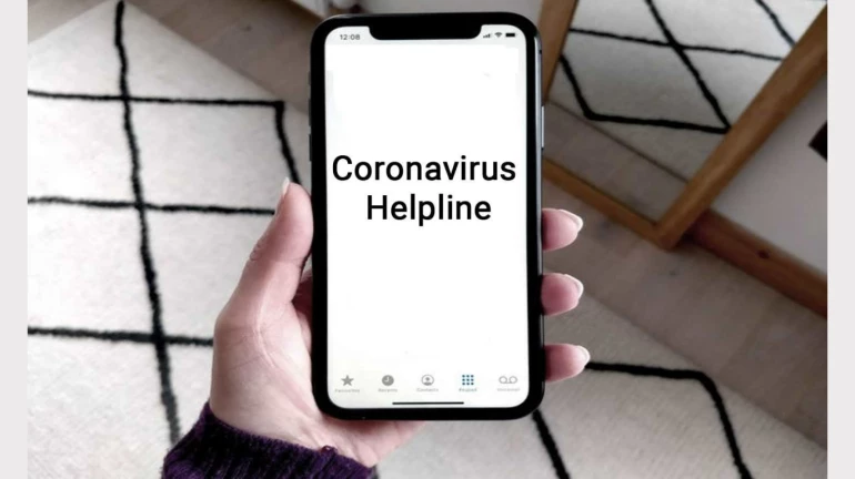 कोरोना से संबंधित किसी भी मदद के लिए इस हेल्पलाइन पर करें संपर्क कोरोना से संबंधित किसी भी मदद के लिए इस हेल्पलाइन पर करें संपर्क