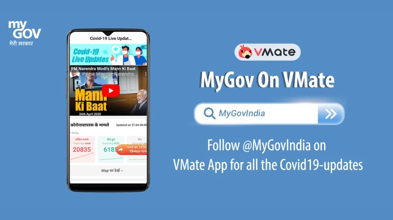 VMate joins hands with government’s MyGov initiative to empower citizens in fight against Covid-19 VMate joins hands with government’s MyGov initiative to empower citizens in fight against Covid-19
