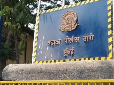 वडाळा पोलिस ठाण्यातील 9 पोलिसांना कोरोनाची बाधा
