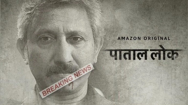 'पाताल लोक' सेे संजीव मेहरा का करैक्टर पोस्टर हुुआ रिलीज़ 'पाताल लोक' सेे संजीव मेहरा का करैक्टर पोस्टर हुुआ रिलीज़