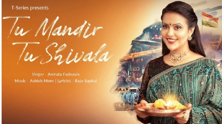 Amruta Fadnavis pays tribute to Corona warriors through her new song 'Tu Mandir Tu Shivala'