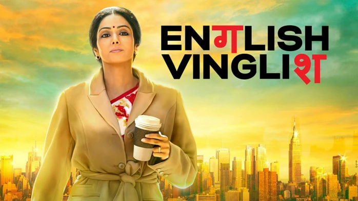 Mother's Day: Dedicate this weekend to your mother with these heartfelt movies