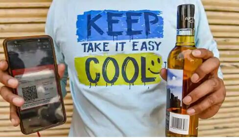 महाराष्ट्र में ई-टोकन के जरिये शुरू होगी शराब की बिक्री