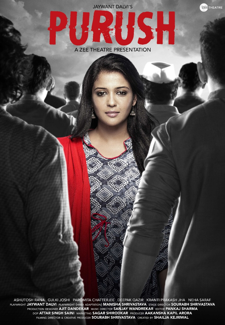 अंबिका के किरदार ने मुझे अंदर तक हिला दिया : गुलकी जोशी