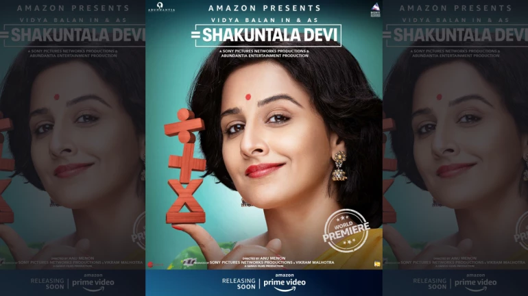 विद्या बालन की फिल्म 'शकुंतला देवी' अमेजॉन प्राइम पर होगी रिलीज