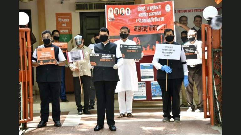 शासन निष्क्रीय, जनता किती सहन करणार?- देवेंद्र फडणवीस शासन निष्क्रीय, जनता किती सहन करणार?- देवेंद्र फडणवीस