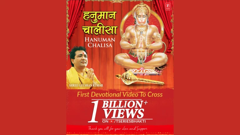 Hariharan and Gulshan Kumar's 'Hanuman Chalisa' crosses 1 billion views on YouTube